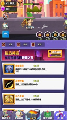 王牌英雄冒险家手游app下载_王牌英雄冒险家手游安卓手机版下载