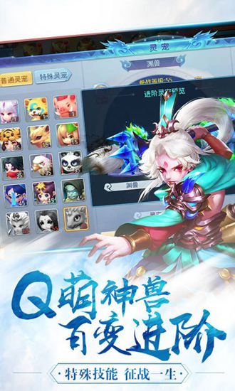 梦幻仙尊app下载_梦幻仙尊安卓手机版下载