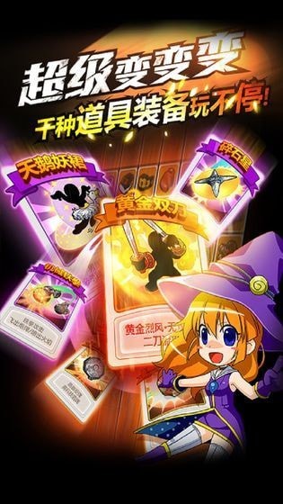 豪杰成长计划app下载_豪杰成长计划安卓手机版下载