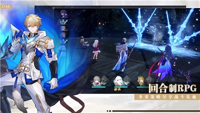 崩坏星穹铁道手游app下载_崩坏星穹铁道手游安卓手机版下载