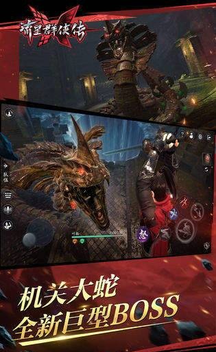 流星群侠传app下载_流星群侠传安卓手机版下载
