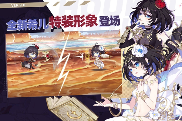 崩坏学园2app下载_崩坏学园2安卓手机版下载