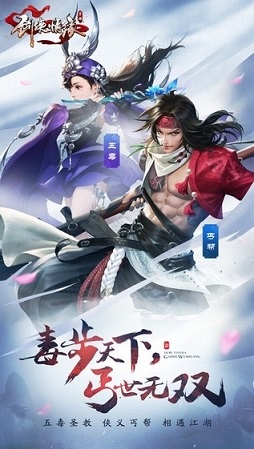 剑仙情缘单机版app下载_剑仙情缘单机版安卓手机版下载