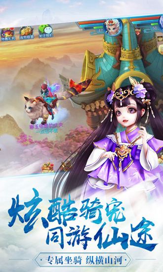 梦幻仙尊app下载_梦幻仙尊安卓手机版下载
