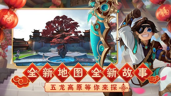 热血江湖app下载_热血江湖安卓手机版下载