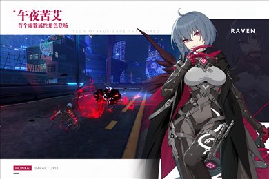 星穹铁道手游app下载_星穹铁道手游安卓手机版下载