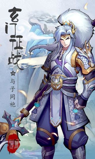 悠唐天下之茅山道祖app下载_悠唐天下之茅山道祖安卓手机版下载