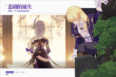 星穹铁道手游app下载_星穹铁道手游安卓手机版下载