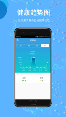 圣提宝app下载_圣提宝安卓手机版下载