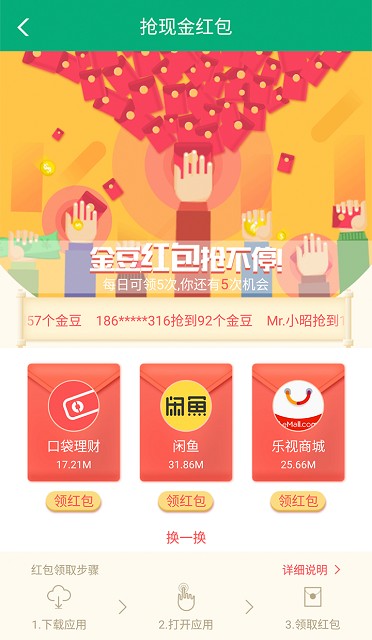 360小说app下载_360小说安卓手机版下载