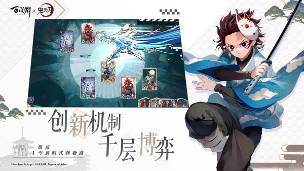 阴阳师百闻牌网易版app下载_阴阳师百闻牌网易版安卓手机版下载