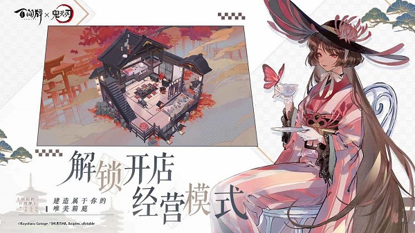 阴阳师百闻牌网易版app下载_阴阳师百闻牌网易版安卓手机版下载