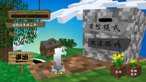 MC吧大战僵尸app下载_MC吧大战僵尸安卓手机版下载