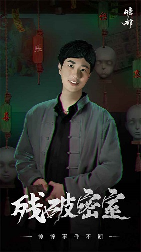 情棺app下载_情棺安卓手机版下载