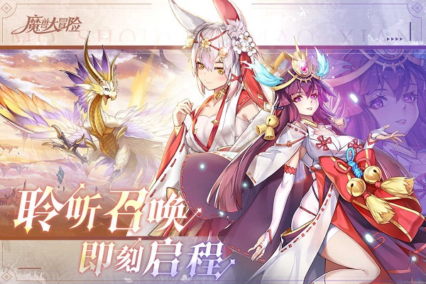 魔兽大冒险app下载_魔兽大冒险安卓手机版下载