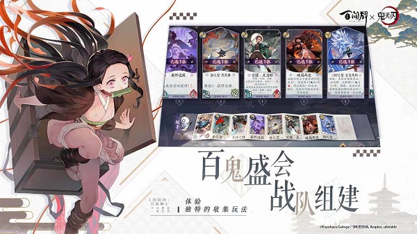 阴阳师百闻牌网易版app下载_阴阳师百闻牌网易版安卓手机版下载
