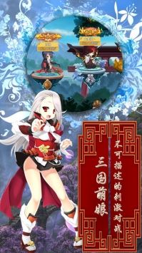 暗影战姬手游app下载_暗影战姬手游安卓手机版下载