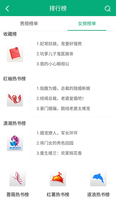 360小说app下载_360小说安卓手机版下载