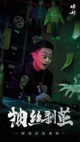 情棺app下载_情棺安卓手机版下载