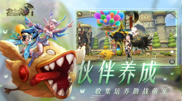 龙之谷2手游内测app下载_龙之谷2手游内测安卓手机版下载