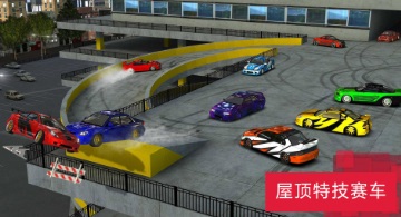 安全驾驶模拟器app下载_安全驾驶模拟器安卓手机版下载