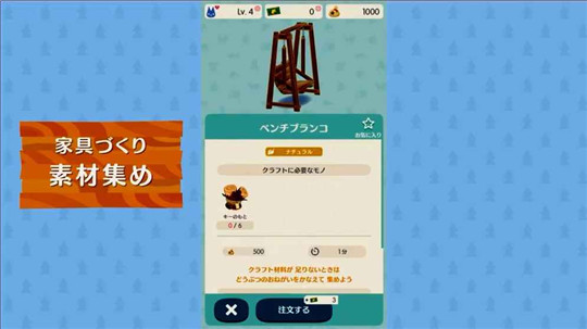 动物之森手游app下载_动物之森手游安卓手机版下载
