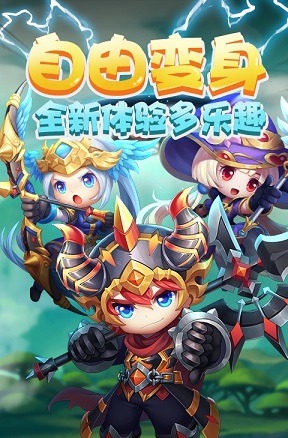 梦幻冒险岛手游app下载_梦幻冒险岛手游安卓手机版下载