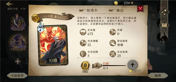 哈利波特魔法觉醒内测版app下载_哈利波特魔法觉醒内测版安卓手机版下载