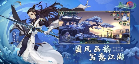 剑网3缘起手机端app下载_剑网3缘起手机端安卓手机版下载