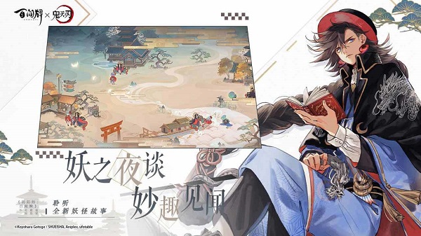 阴阳师百闻牌网易版app下载_阴阳师百闻牌网易版安卓手机版下载