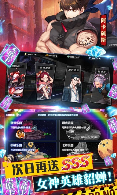 七骑士之月app下载_七骑士之月安卓手机版下载