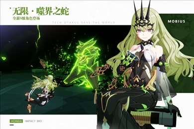 星穹铁道手游app下载_星穹铁道手游安卓手机版下载