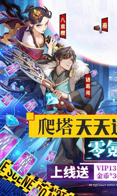 七骑士之月app下载_七骑士之月安卓手机版下载