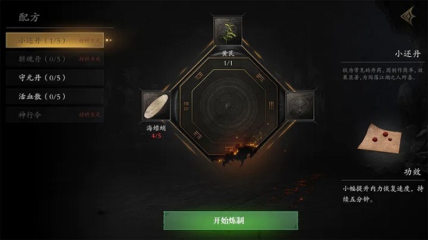 无尽噩梦5怨灵咒app下载_无尽噩梦5怨灵咒安卓手机版下载