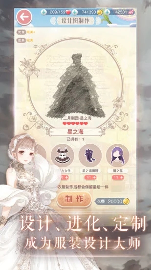 奇迹暖暖app下载_奇迹暖暖安卓手机版下载