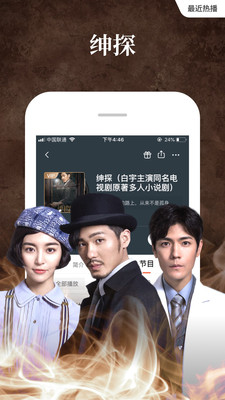 喜马拉雅FMapp下载_喜马拉雅FM安卓手机版下载
