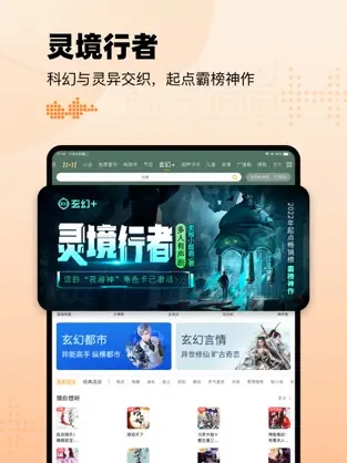 懒人听书app下载_懒人听书安卓手机版下载