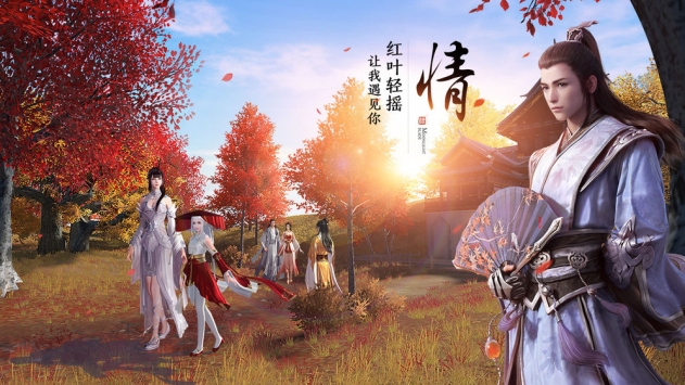 天涯明月刀app下载_天涯明月刀安卓手机版下载