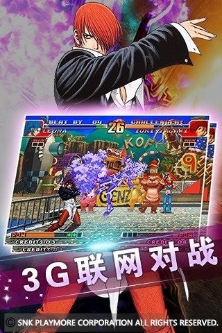 拳皇97app下载_拳皇97安卓手机版下载