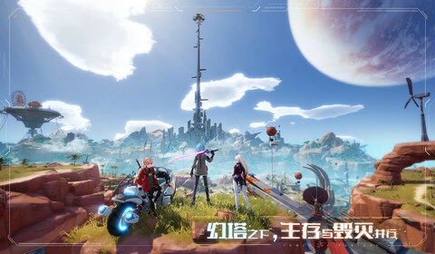 幻塔手游app下载_幻塔手游安卓手机版下载