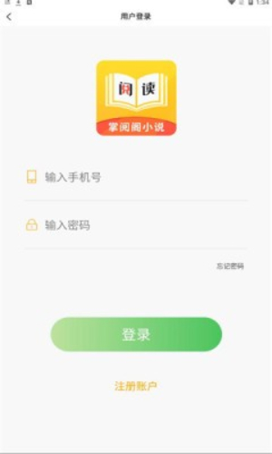 掌阅阁小说app下载_掌阅阁小说安卓手机版下载