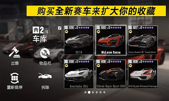 赛车风云手游app下载_赛车风云手游安卓手机版下载
