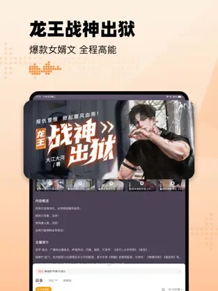 懒人听书app下载_懒人听书安卓手机版下载