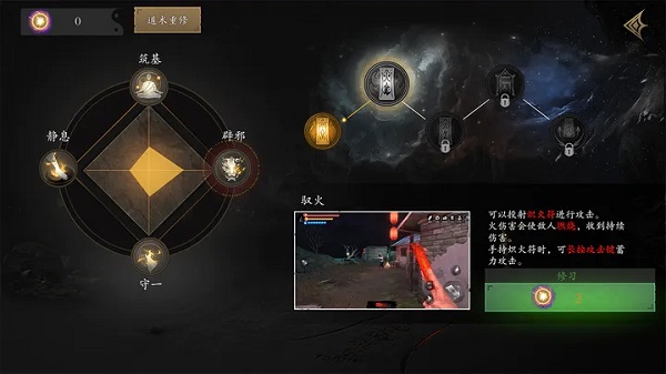 无尽噩梦5怨灵咒app下载_无尽噩梦5怨灵咒安卓手机版下载