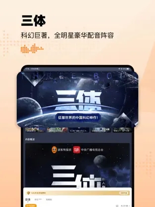 懒人听书app下载_懒人听书安卓手机版下载