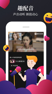 喜马拉雅FMapp下载_喜马拉雅FM安卓手机版下载