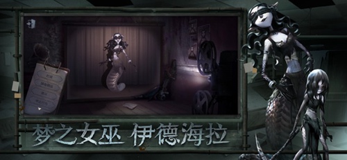第五人格app下载_第五人格安卓手机版下载