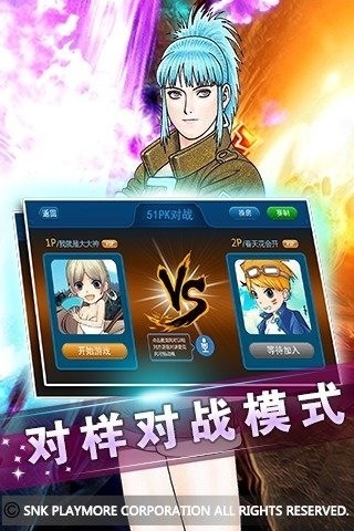 拳皇97app下载_拳皇97安卓手机版下载
