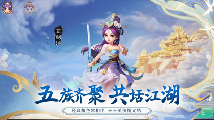 大话西游手游网易版app下载_大话西游手游网易版安卓手机版下载