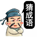 脑洞大师成语升官记app下载_脑洞大师成语升官记安卓手机版下载